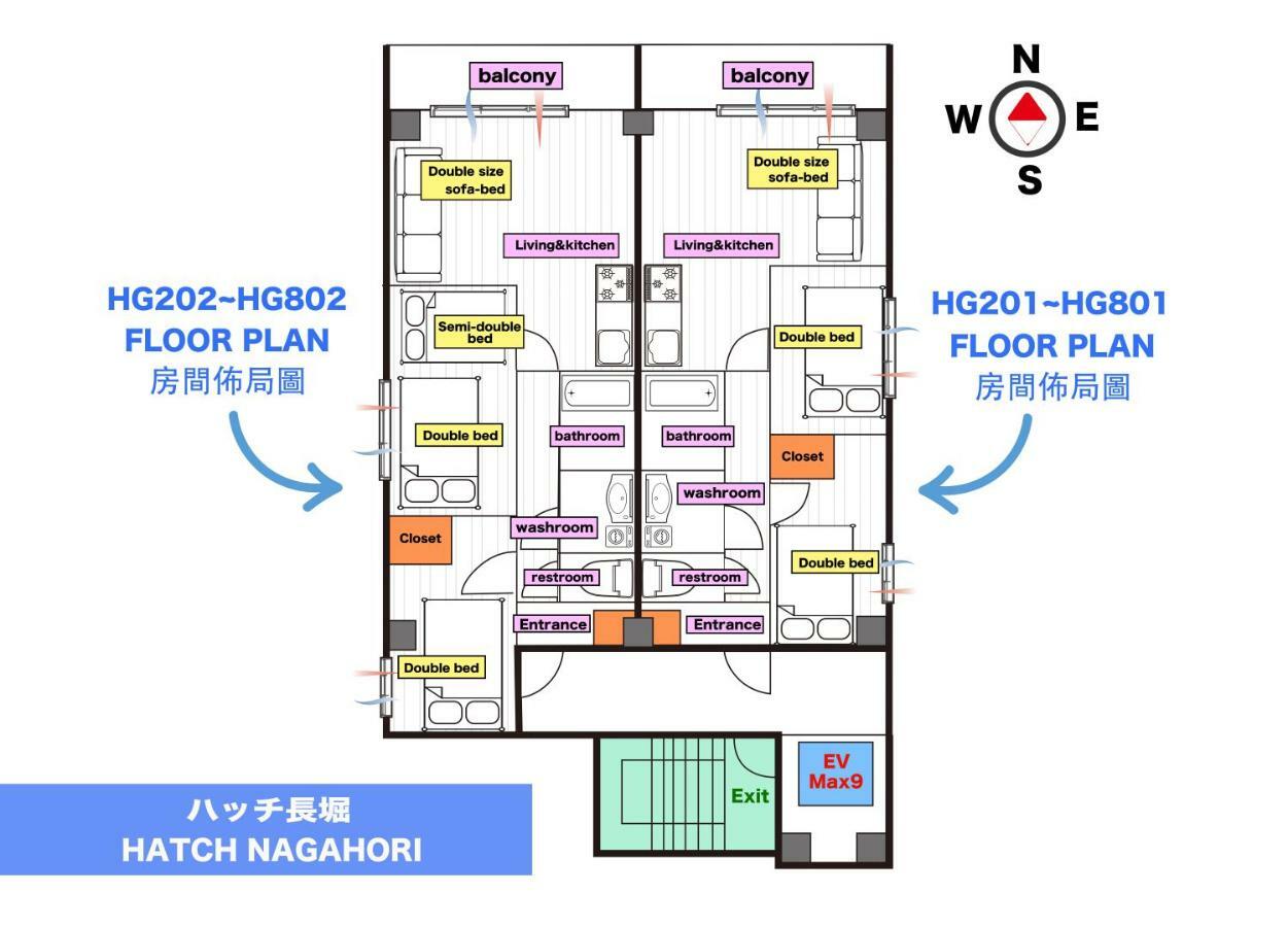 Hatch Nagahori 202 Осака Екстер'єр фото
