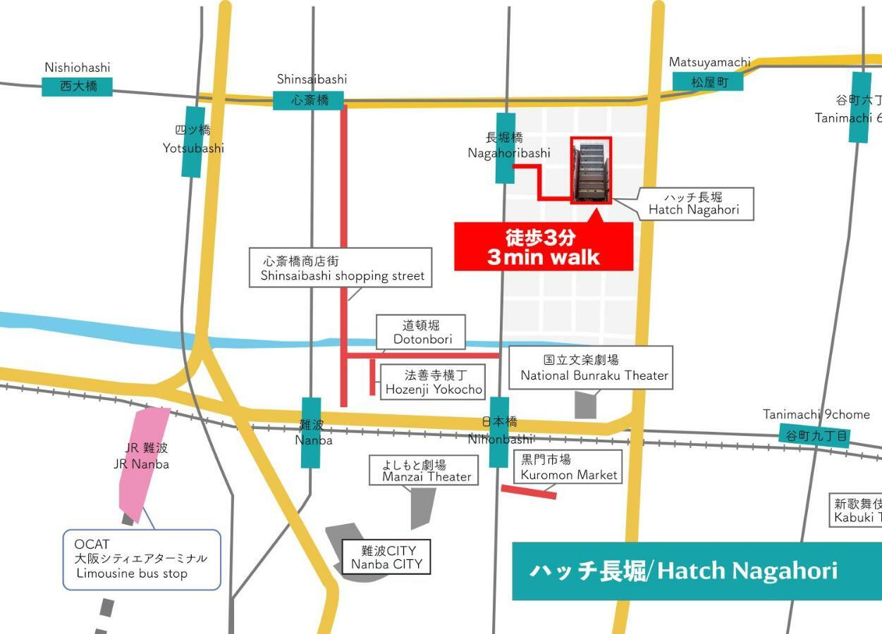Hatch Nagahori 202 Осака Екстер'єр фото