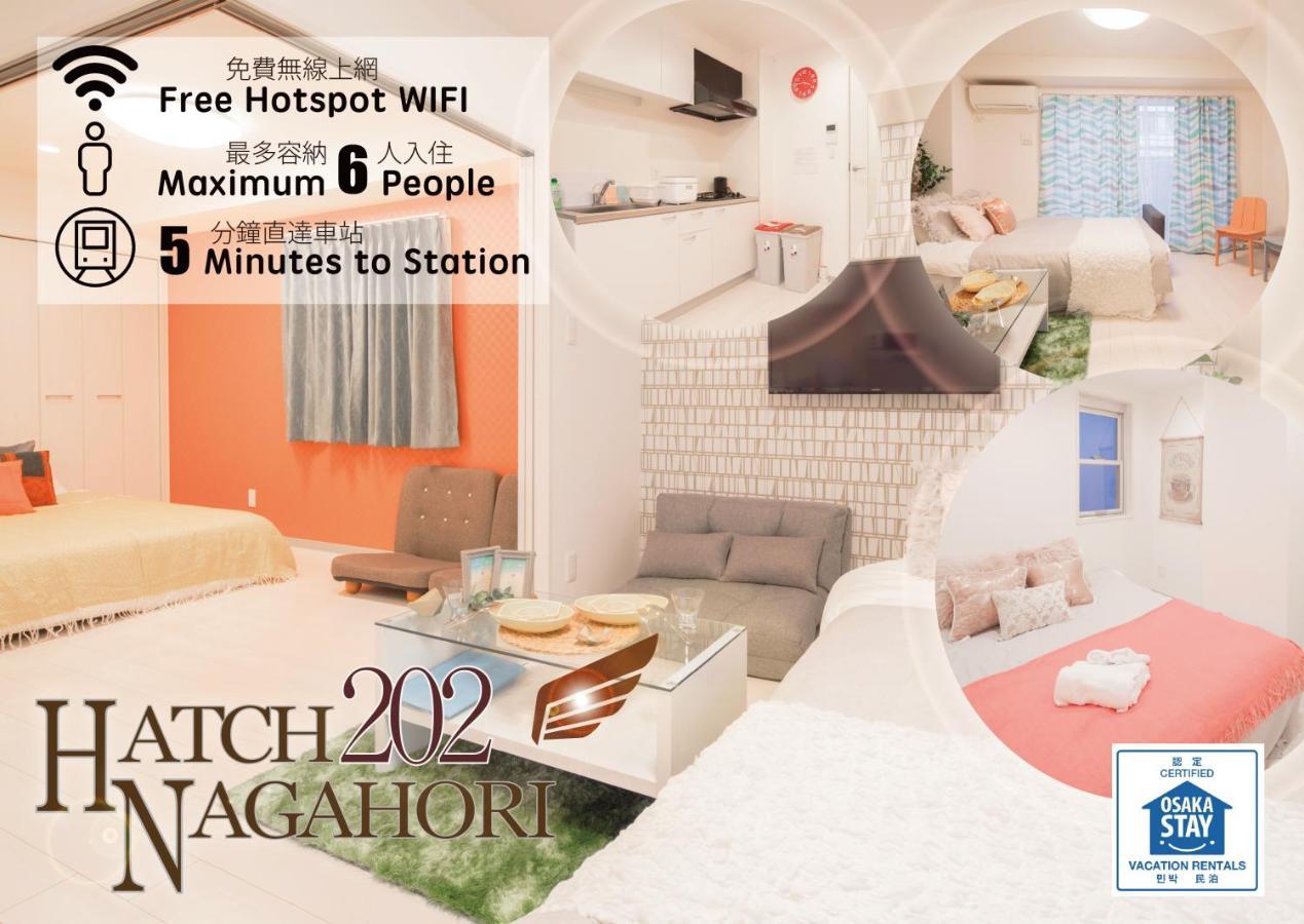 Hatch Nagahori 202 Осака Екстер'єр фото